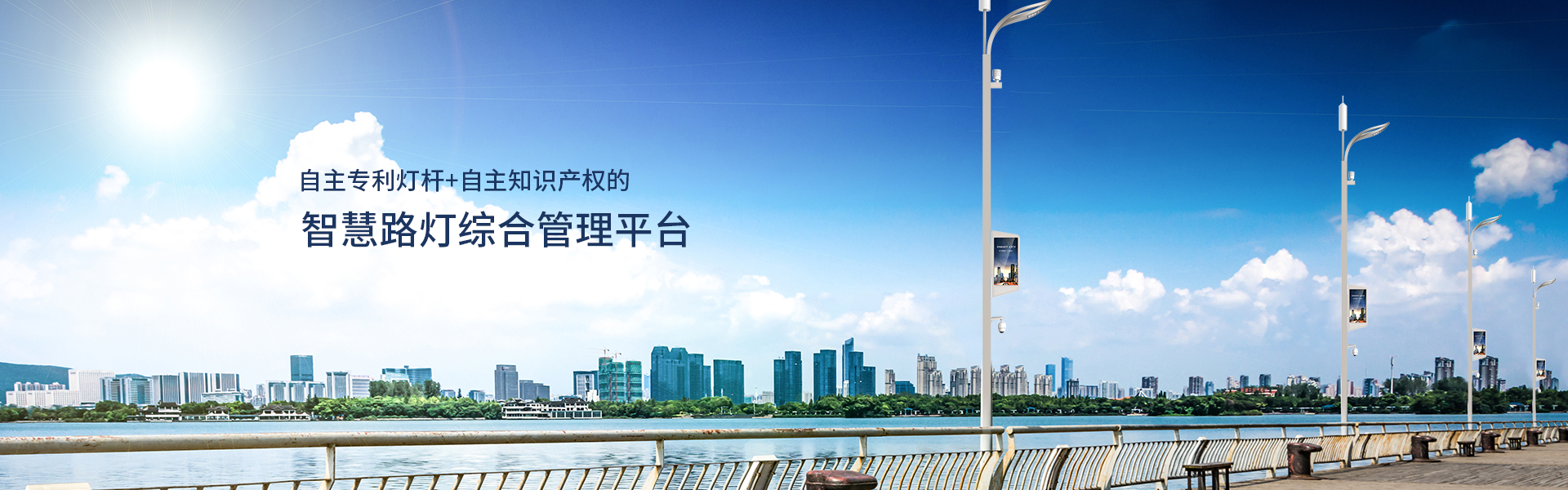 戶外照明品牌 戶外照明品牌